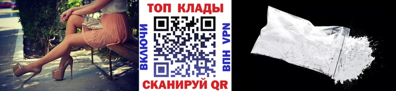 Какие есть наркотики Цивильск Амфетамин Мефедрон ссылка на мегу как войти КОКАИН ГАШ