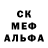 Амфетамин Розовый Sherown Campbell