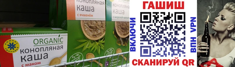 закладки  Цивильск  Еда ТГК марихуана 