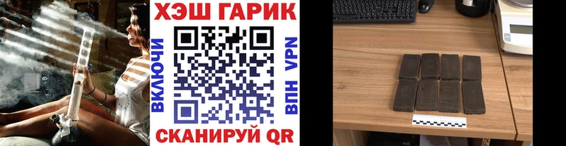 как найти закладки  Цивильск  ГАШИШ хэш 