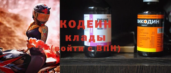 кокаин перу Богородицк