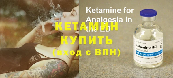 кокаин перу Богородицк