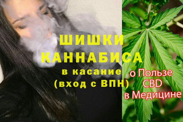 кокаин перу Богородицк