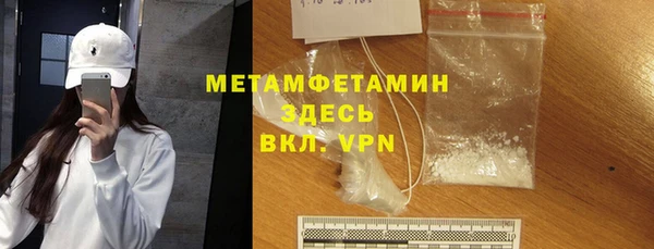 прущая мука Богородск