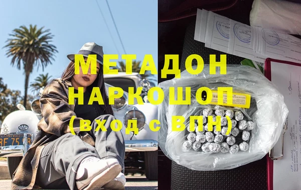 кокаин перу Богородицк