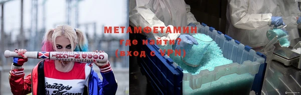 кокаин перу Богородицк