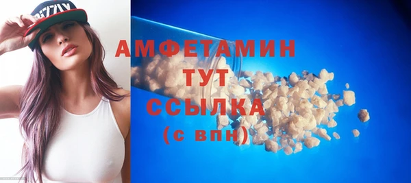 прущая мука Богородск