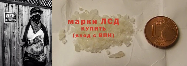 кокаин перу Богородицк