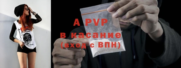 прущая мука Богородск
