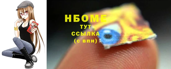 прущая мука Богородск