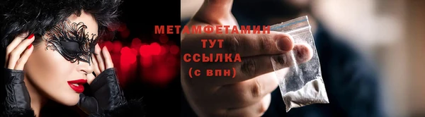кокаин перу Богородицк