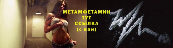 прущая мука Богородск