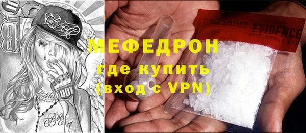 кокаин перу Богородицк