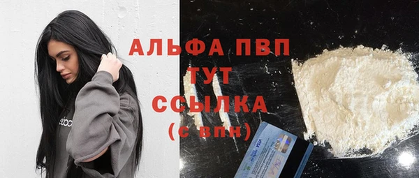 кокаин перу Богородицк
