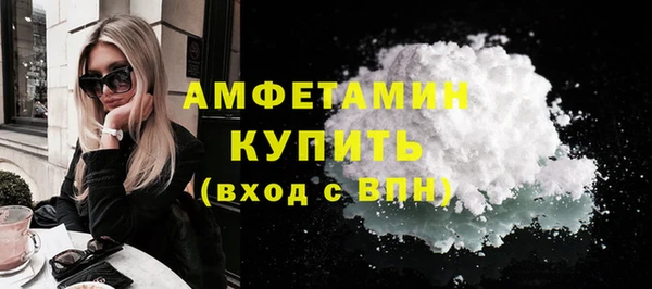 кокаин перу Богородицк