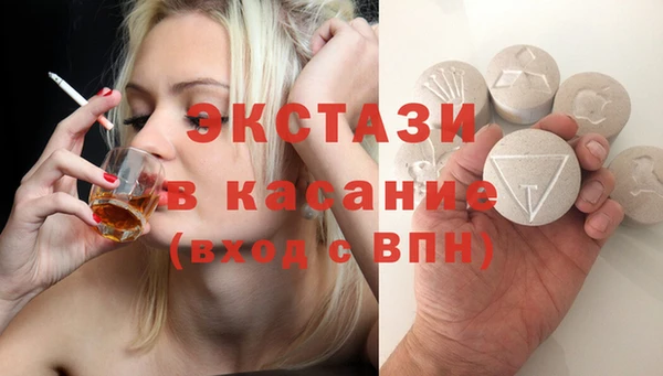 кокаин перу Богородицк