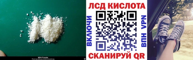 ЛСД экстази ecstasy  Цивильск 