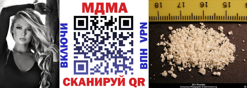 МДМА crystal  Цивильск 