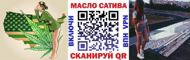 Дистиллят ТГК THC oil Цивильск