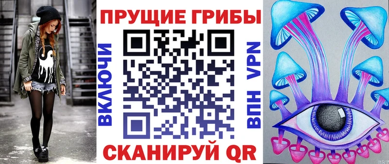Галлюциногенные грибы мицелий  блэк спрут ONION  Цивильск 